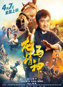 精品阁